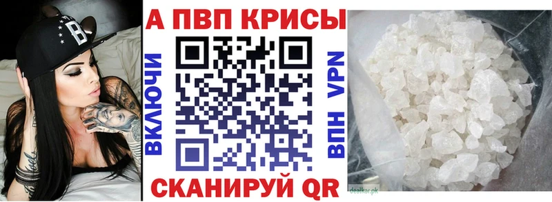 Где можно купить наркотики Ревда Cocaine APVP Галлюциногенные грибы ГЕРОИН Марихуана