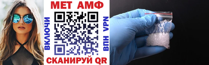 Amphetamine Premium  hydra ONION  Ревда 