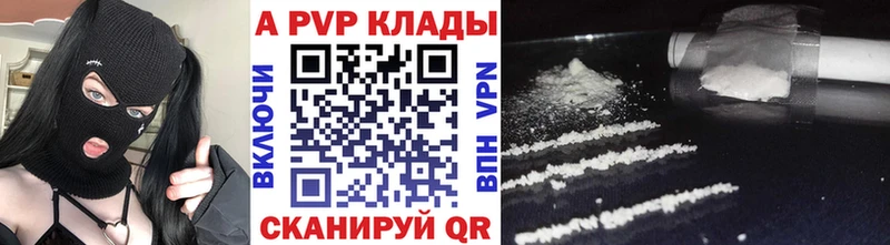 Alpha-PVP VHQ Ревда