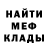 Меф VHQ Marine Morskaya