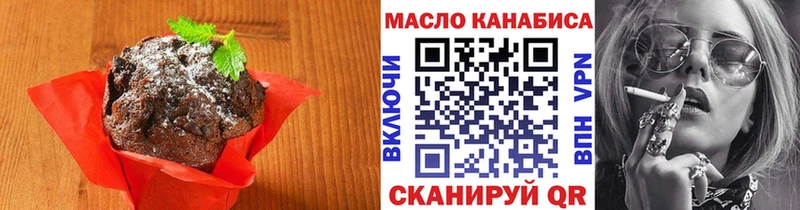 купить закладку  Ревда  Canna-Cookies конопля 