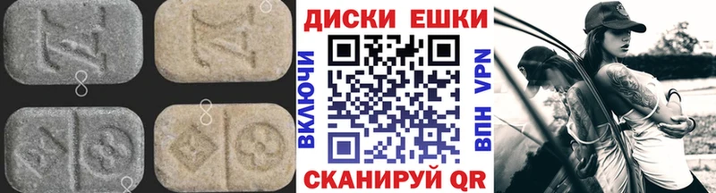 наркотики  hydra   Экстази 280 MDMA  shop наркотические препараты  Ревда 