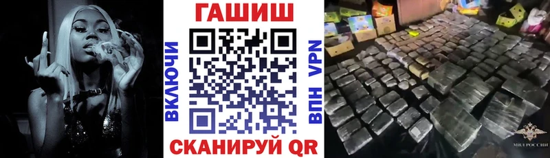 ГАШ гашик Ревда
