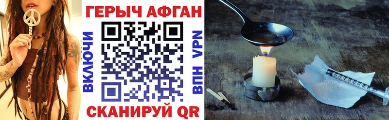 Героин гречка Ревда