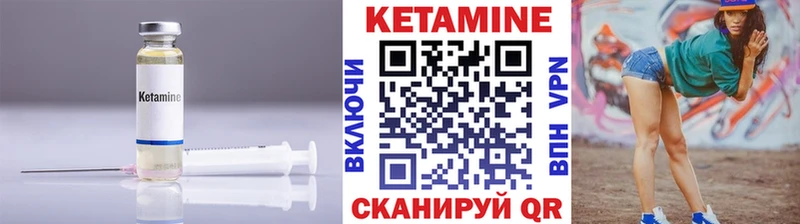 blacksprut как войти  Ревда  КЕТАМИН VHQ 