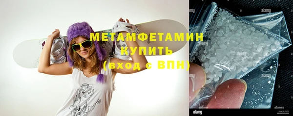 кристаллы Алексеевка