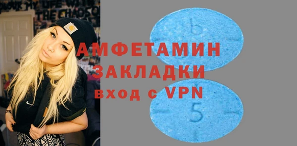 кристаллы Алексеевка
