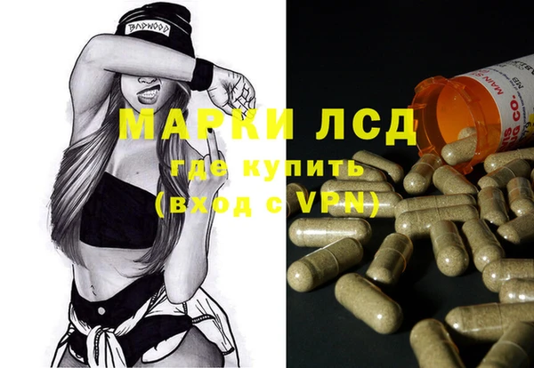 кристаллы Алексеевка