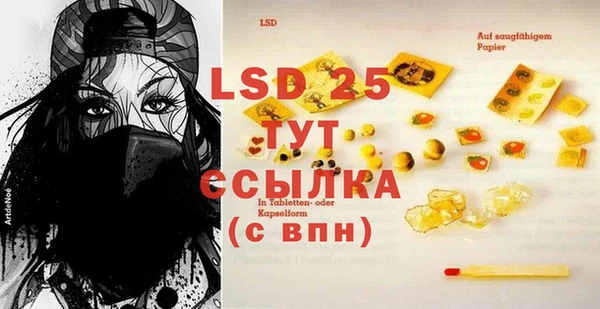 кристаллы Алексеевка