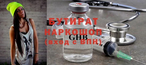 метадон Алексин