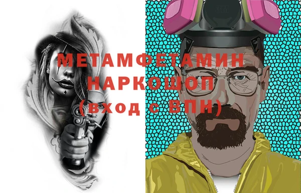 метадон Алексин