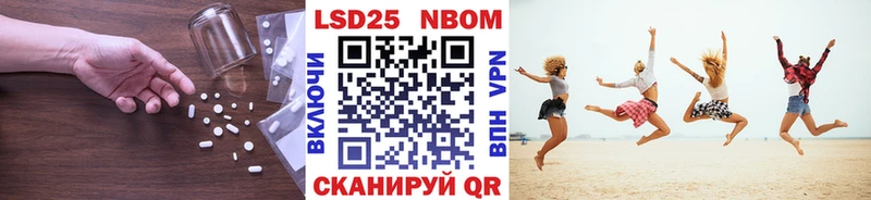 гидра вход  Ревда  ЛСД экстази кислота 