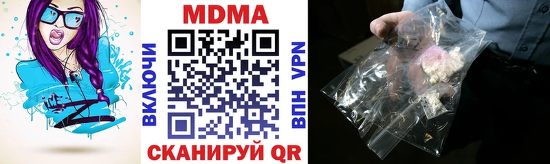 где купить наркоту  Ревда  MDMA кристаллы 