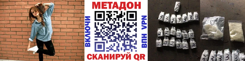 это наркотические препараты omg как войти МЕТАДОН methadone Ревда наркотики