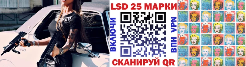 Наркотические марки 1,8мг  ссылка на мегу зеркало  Ревда 