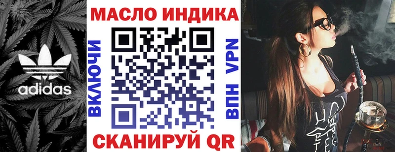цена   kraken как зайти  Дистиллят ТГК вейп с тгк  Ревда 