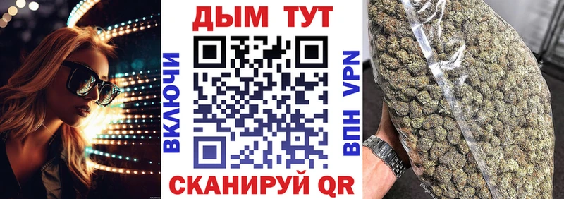 Бошки Шишки гибрид  Ревда 